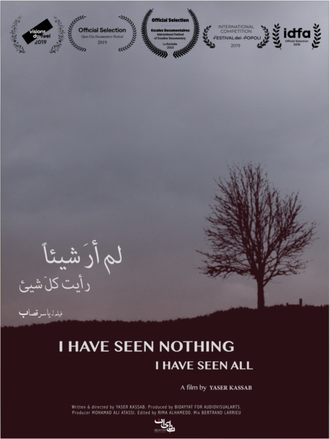 IHAV_Affiche